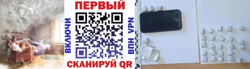 Первитин мет  цены   Саки 