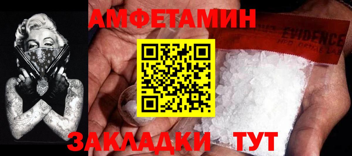 Саки  Метамфетамин витя  Вход с VPN 