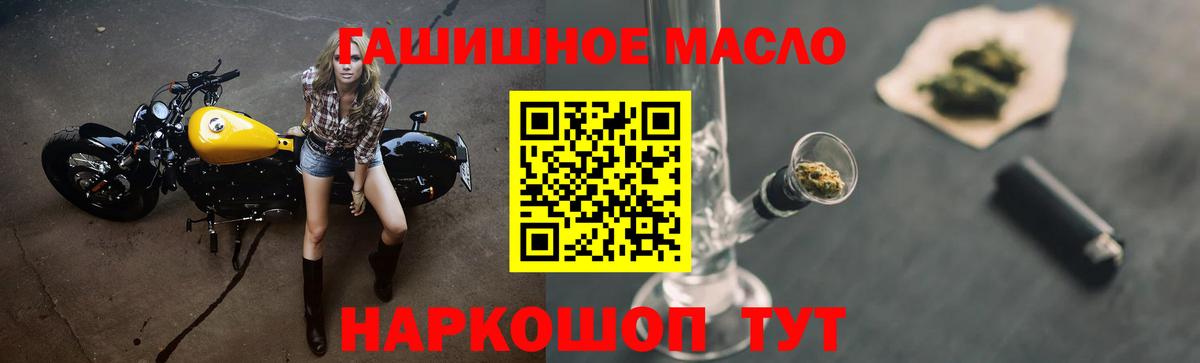 OMG как зайти  Вход с VPN  Саки  Дистиллят ТГК Wax 