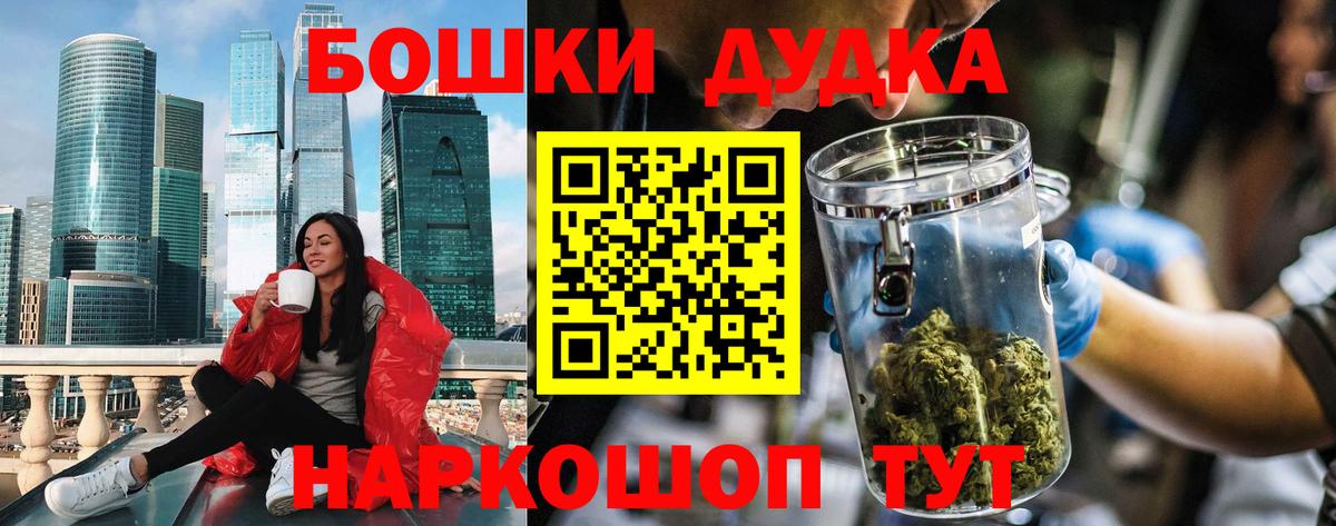 Канабис THC 21% Саки