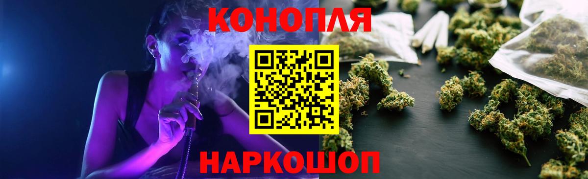 Саки  Бошки Шишки Bruce Banner  Канабис VHQ  Марихуана тримм  Вход с VPN 